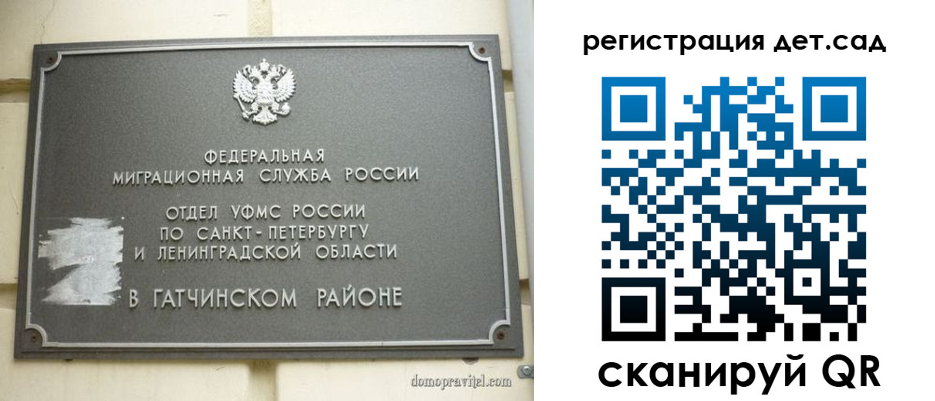 временная регистрация надежно в Белебее