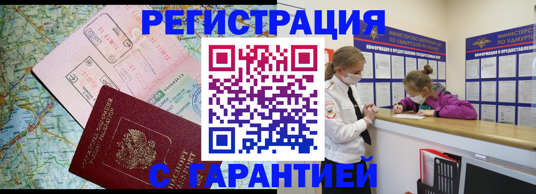 форма 3 в Белебее